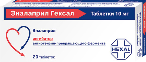 Эналаприл Гексал, 10 мг, таблетки, 20 шт. фото