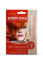 FitoКосметик Крем-хна Иранская натуральная с репейным маслом, маска для волос, 50 мл, 1 шт, классический фото