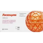 Витатека Лизоцим, 200 мг, таблетки для рассасывания, 30 шт. фото