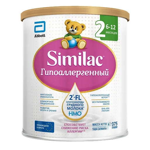 Similac Гипоаллергенный 2, 6+ мес, смесь молочная сухая, 750 г, 1 шт. фото