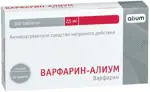 Варфарин-Алиум, 2.5 мг, таблетки, 100 шт. фото