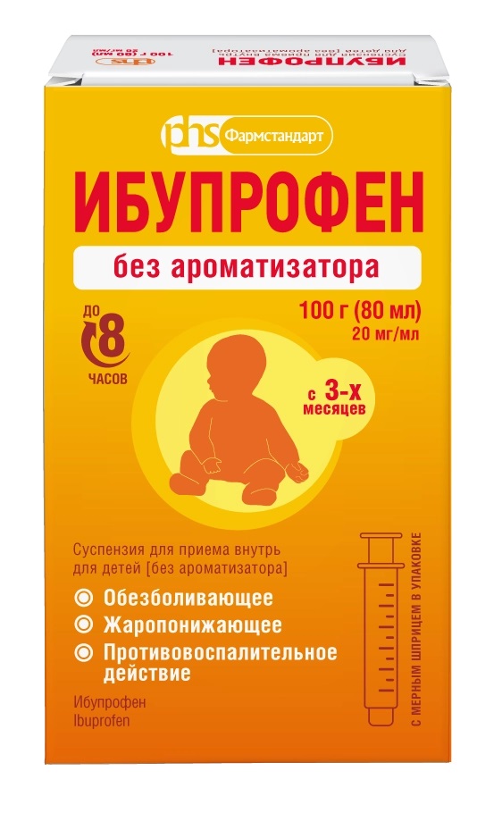 Ибупрофен, 20 мг/мл, суспензия для приема внутрь, 100 г, 1 шт, в комплекте с мерным шприцем фото