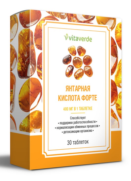 Vitaverde Янтарная кислота форте, 400 мг, таблетки, 30 шт. фото