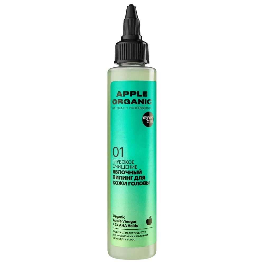 Organic shop apple organic пилинг для кожи головы яблочный глубокое очищение, пилинг, 100 мл, 1 шт. фото