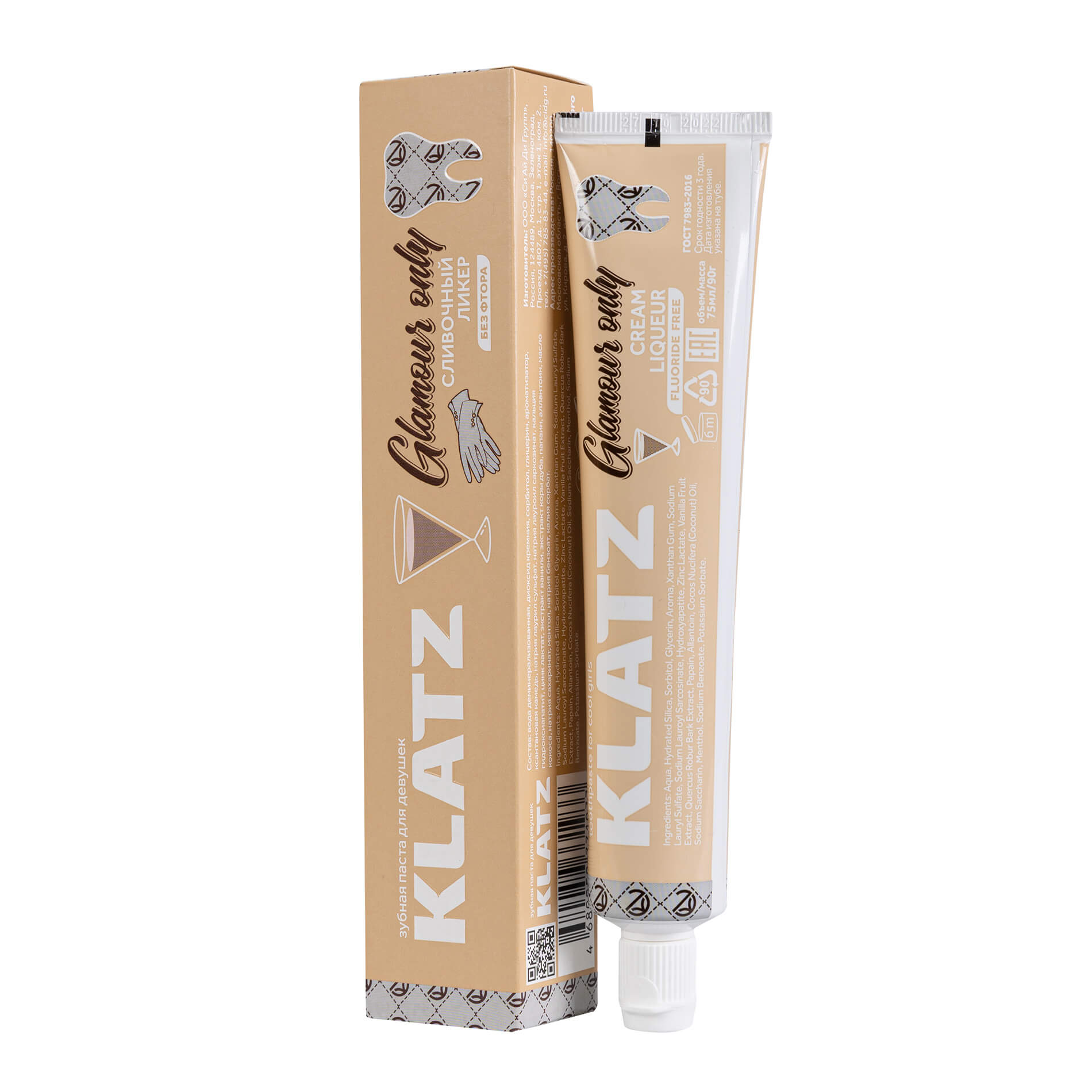 Klatz glamour only Сливочный ликер, паста зубная, 75 мл, 1 шт. фото