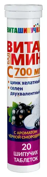 Витамин C с хелатным цинком и двухвалентным селеном, 700 мг, таблетки шипучие, 20 шт, с ароматом черной смородины фото