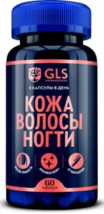 GLS Кожа волосы ногти, капсулы, 60 шт. фото