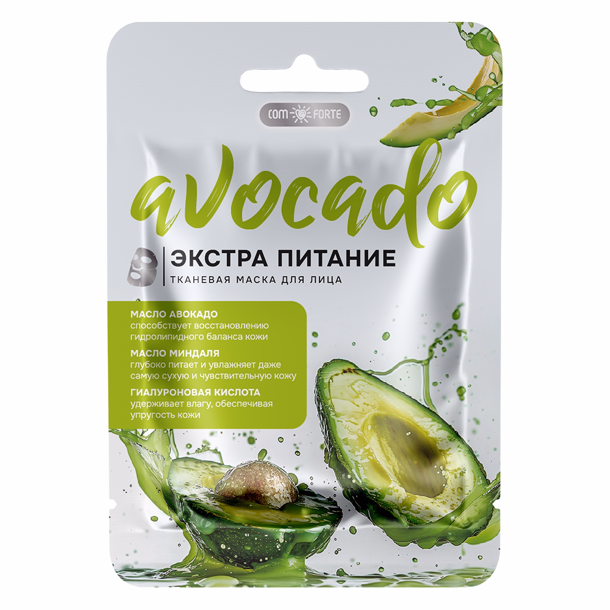 ComForte Маска для лица тканевая Экстра питание с маслом авокадо, маска для лица, 1 шт. фото