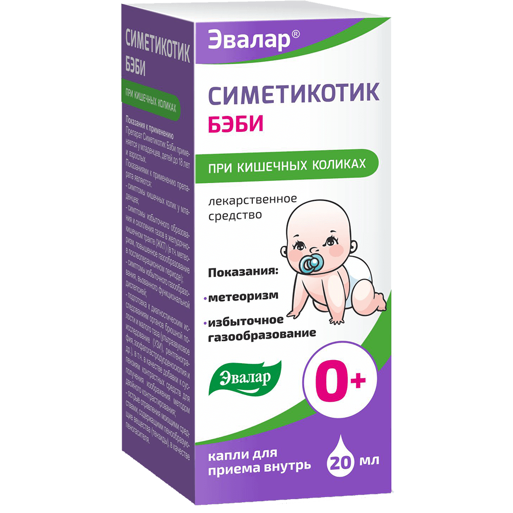 Эвалар Симетикотик Бэби, 100 мг/мл, капли для приема внутрь, 20 мл, 1 шт, с ароматом банана фото