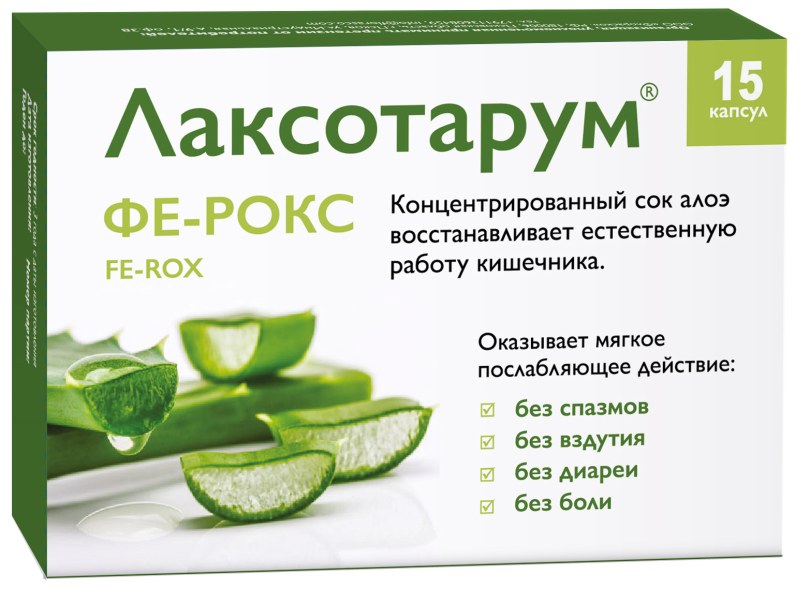 Лаксотарум фе-рокс, капсулы, 15 шт. фото
