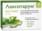 Лаксотарум фе-рокс, капсулы, 15 шт. фото 