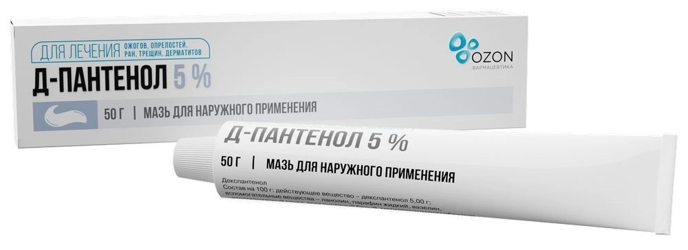 Д-Пантенол, 5%, мазь для наружного применения, 50 г, 1 шт. фото
