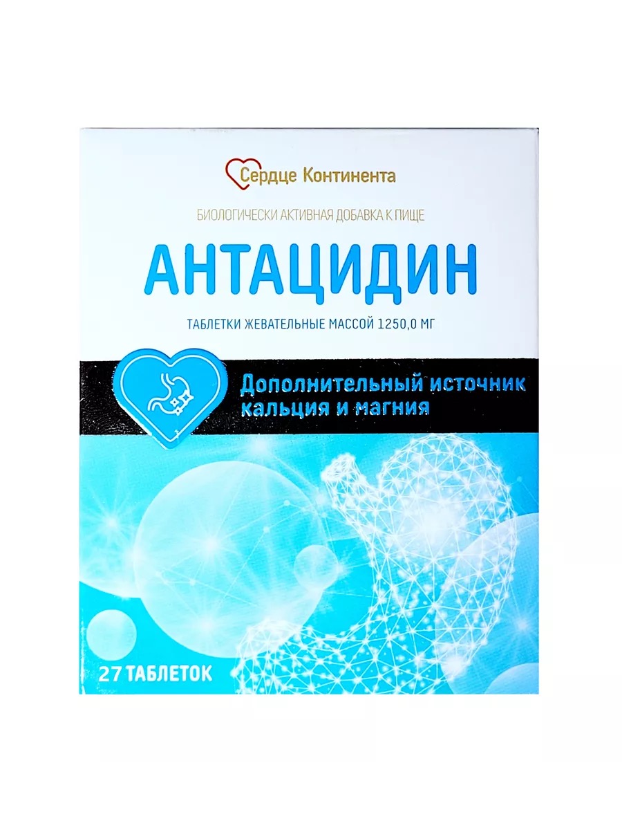 Сердце Континента Антацидин, таблетки жевательные, 27 шт. фото
