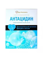 Сердце Континента Антацидин, таблетки жевательные, 27 шт. фото