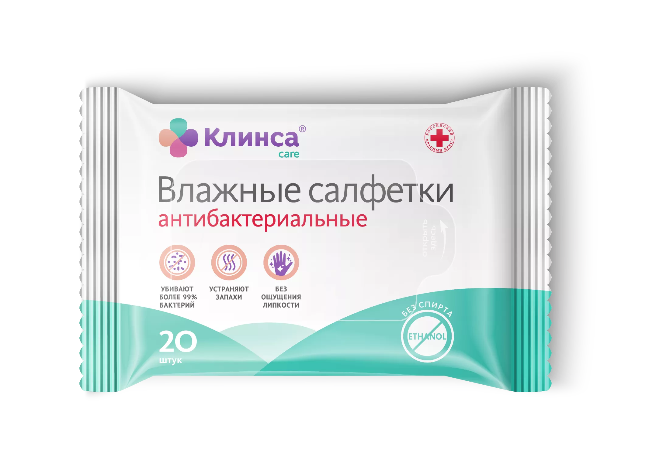 Клинса Салфетки влажные антибактериальные, 20 шт, без спирта фото