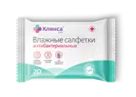 Клинса Салфетки влажные антибактериальные, 20 шт, без спирта фото