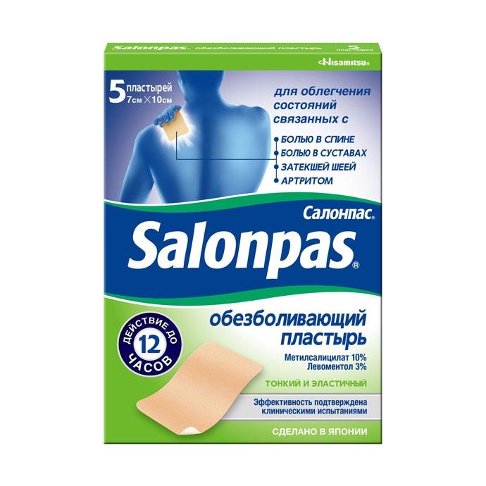 Salonpas Пластырь обезболивающий, 7 см х 10 см, пластырь медицинский, 5 шт. фото