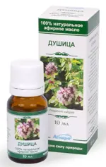 Масло эфирное Душицы, масло эфирное, 10 мл, 1 шт. фото