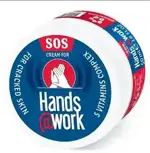 Hands@work sos крем глицериновый для рук, крем для рук, 50 мл, 1 шт, регенерирующий фото