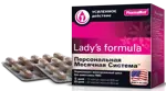 Lady’s formula Персональная месячная система Усиленная формула, капсулы, 30 шт. фото 