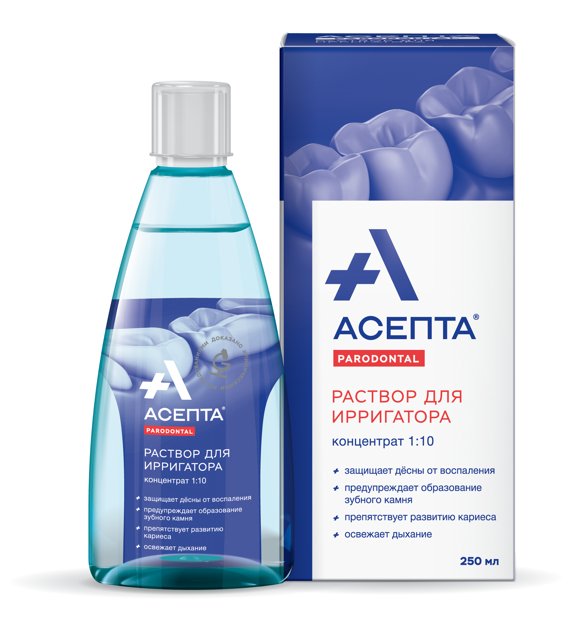 Асепта раствор для ирригатора 1:10, концентрат, 250 мл, 1 шт. фото