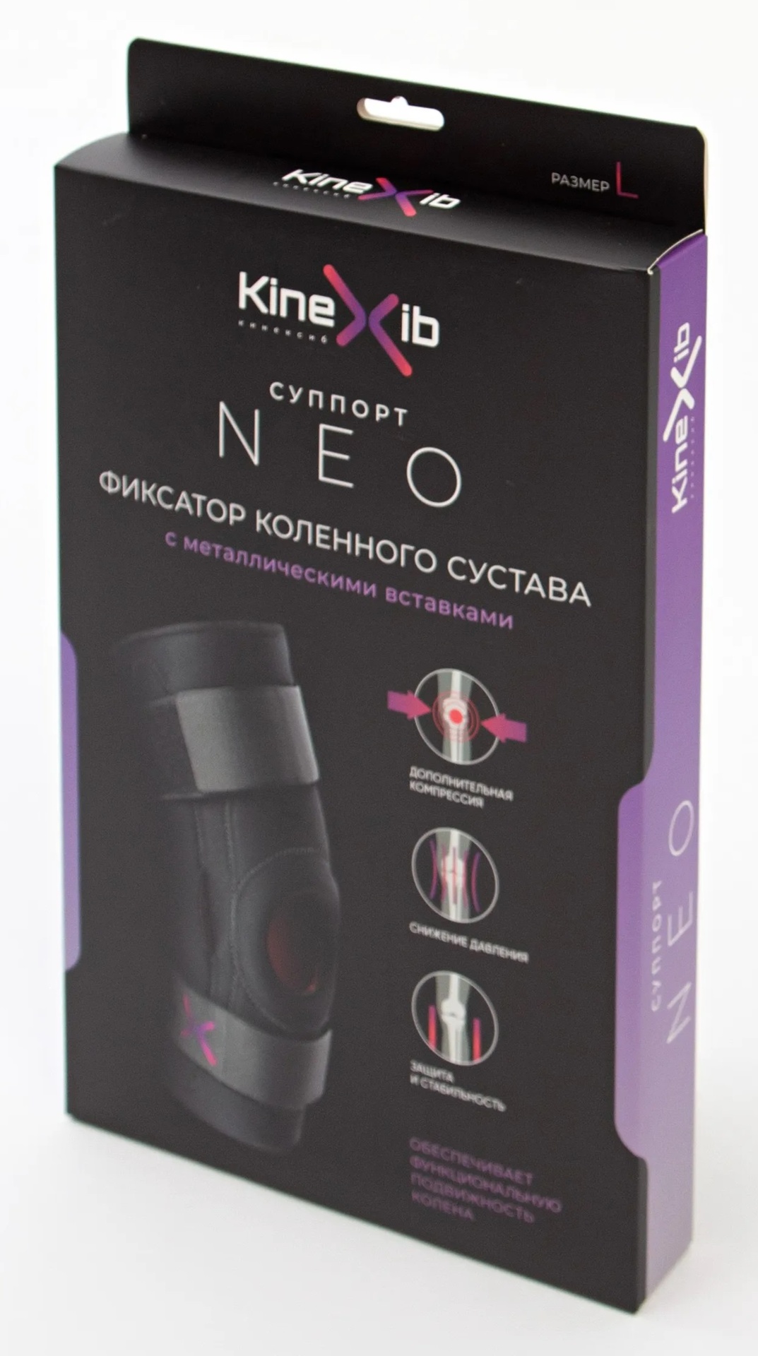 Kinexib Суппорт Neo фиксатор коленного сустава с металлическими вставками, р. L, 1 шт. фото