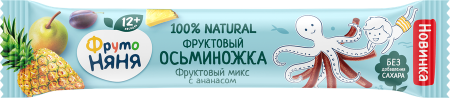 Фрутоняня фруктовый осьминожка кусочки, 16 г, 1 шт, яблоко + груша + слива + ананас фото