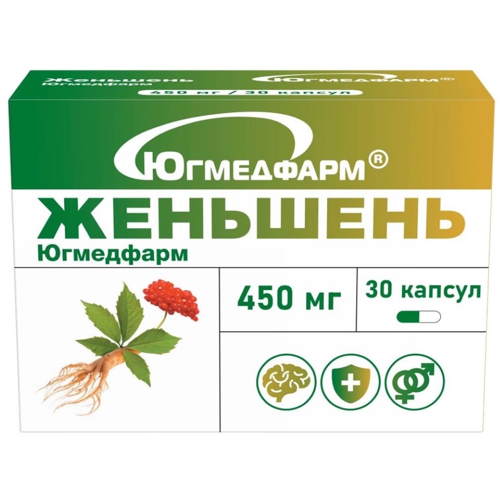 Женьшень Югмедфарм, 450 мг, капсулы, 30 шт. фото