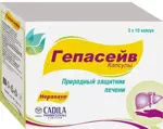 Гепасейв, 330 мг, капсулы, 30 шт. фото