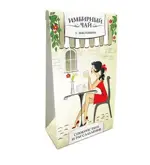 Имбирный чай с жасмином, чай, 1.5 г, 20 шт. фото