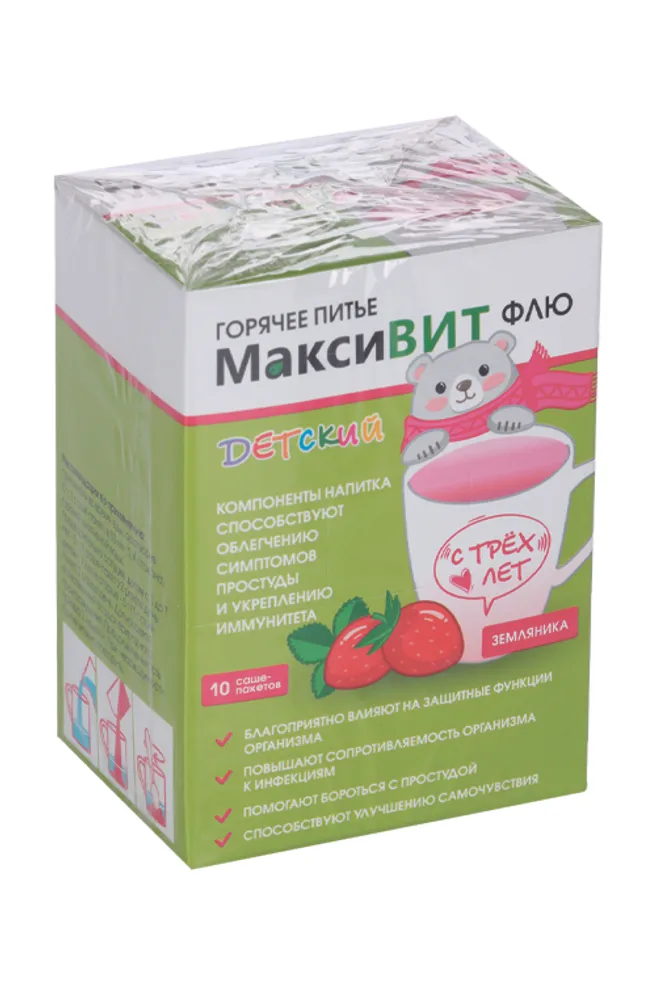 Максивит Флю детский горячее питье, порошок для приема внутрь, 5 г, 10 шт, земляника фото