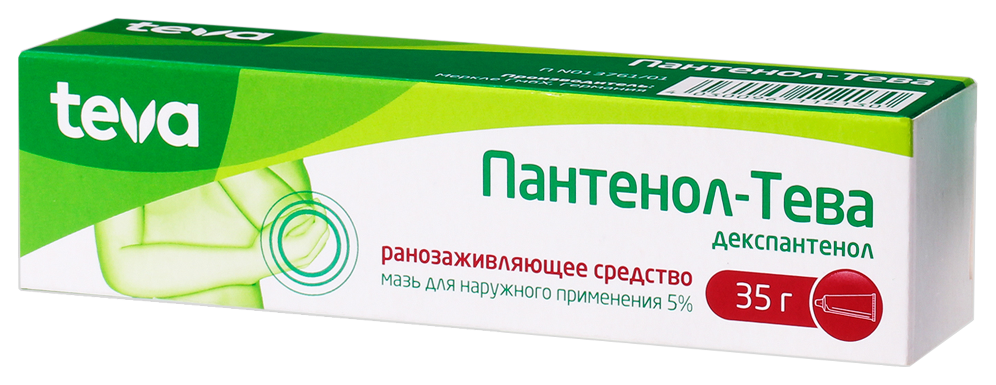 Пантенол-Тева, 5%, мазь для наружного применения, 35 г, 1 шт. фото