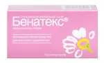 Бенатекс, 18.9 мг, суппозитории вагинальные, 10 шт. фото