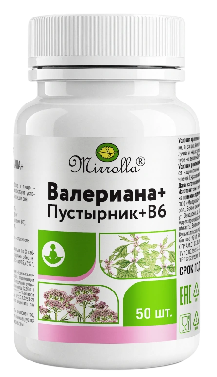 Mirrolla Валериана + Пустырник + B6, таблетки, 50 шт. фото