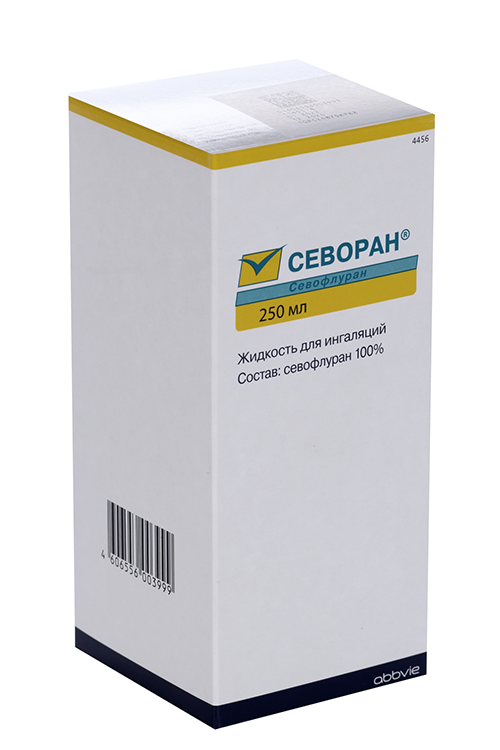 Севоран, жидкость для ингаляций, 250 мл, 1 шт. фото