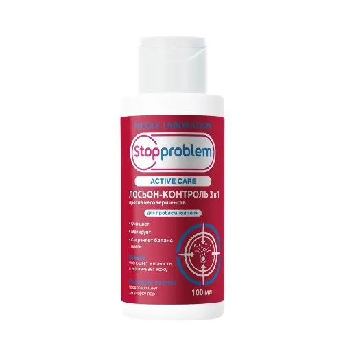 Стоппроблем active care лосьон-контроль 3в1 против несовершенств для проблемной кожи, лосьон, 100 мл, 1 шт. фото