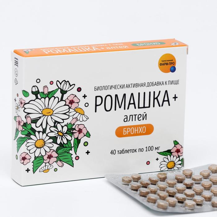 Ромашка плюс алтей бронхо, 100 мг, таблетки, 40 шт. фото