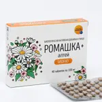 Ромашка плюс алтей бронхо, 100 мг, таблетки, 40 шт. фото