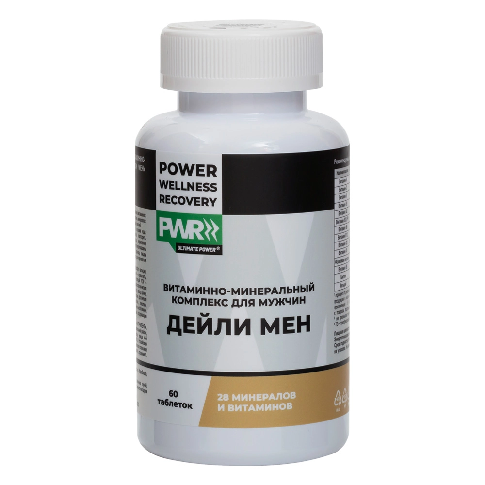 PWR Дейли мен витаминно-минеральный комплекс для мужчин, таблетки, 60 шт. фото