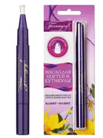 Formagrif Масло для ногтей и кутикулы Иланг-иланг, масло косметическое, 1,8 мл, 1 шт. фото