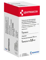 Цефтриаксон, 1 г, порошок для приготовления раствора для внутривенного и внутримышечного введения, 1 шт, в комплекте с растворителем лидокаин 3.5 мл фото