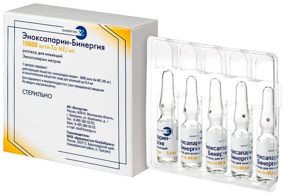 Эноксапарин-Бинергия, 10000 анти-Xa МЕ/мл, раствор для инъекций, 0,4 мл, 10 шт. фото