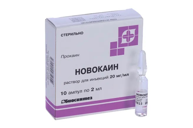 Новокаин, 20 мг/мл, раствор для инъекций, 2 мл, 10 шт. фото