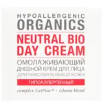 Planeta Organica pure Крем для лица дневной, крем для лица, 50 мл, 1 шт, омолаживающий фото 2
