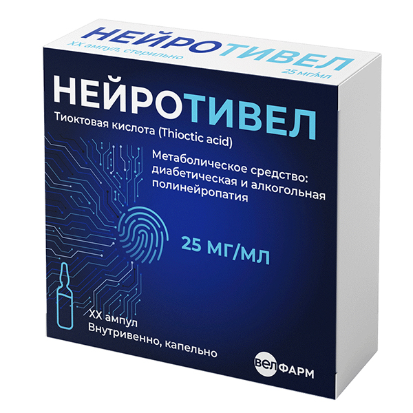 Нейротивел, 25 мг/мл, концентрат для приготовления раствора для инфузий, 24 мл, 5 шт. фото