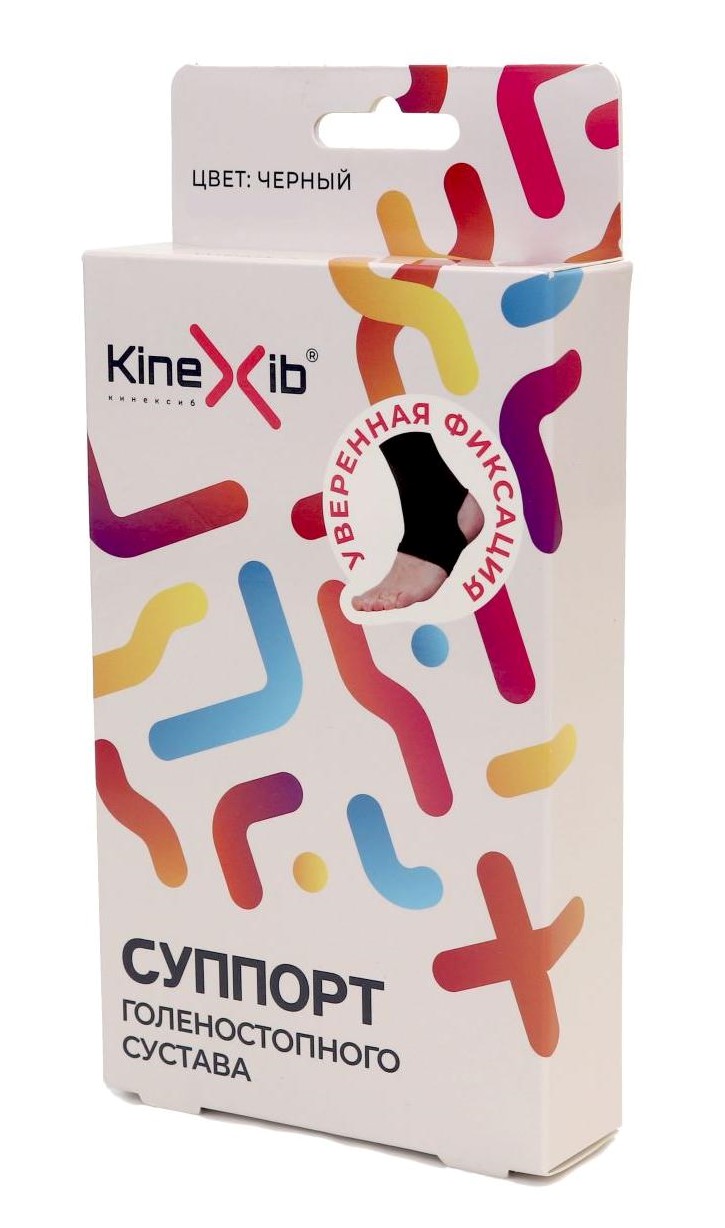 Kinexib Суппорт голеностопного сустава, р. M, 1 шт, черный фото