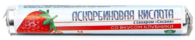 Сесана Аскорбиновая кислота с сахаром, таблетки жевательные, 14 шт, клубника фото