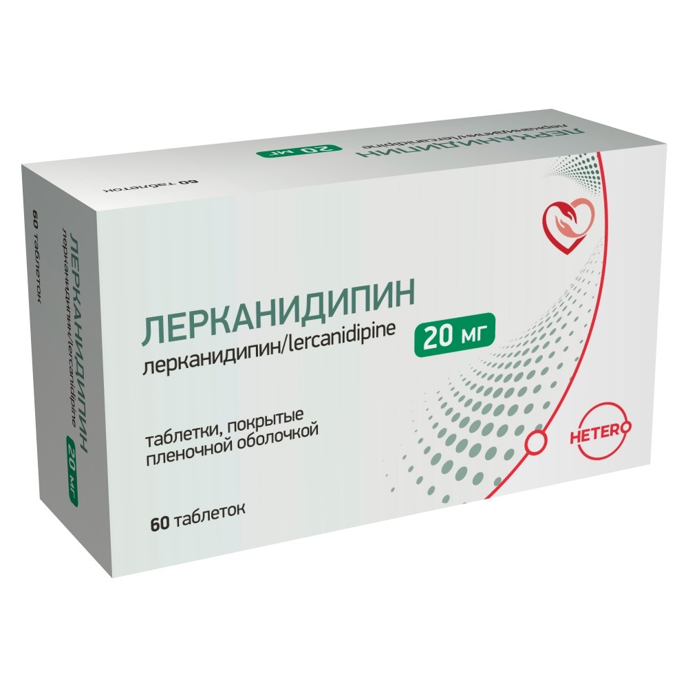 Лерканидипин, 20 мг, таблетки, покрытые пленочной оболочкой, 60 шт. фото