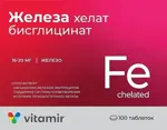 Витамир Железа бисглицинат (хелат), 165 мг, таблетки, покрытые пленочной оболочкой, 100 шт. фото