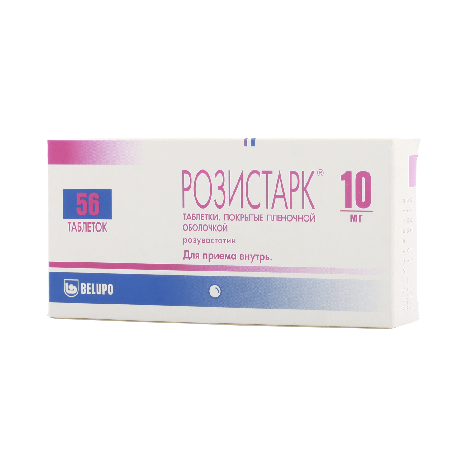 Розистарк, 10 мг, таблетки, покрытые пленочной оболочкой, 56 шт. фото